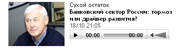 finam-aksakov