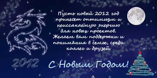 happy-new-year